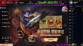 海克斯大乱斗 全区可飞 听老板安排 ❤