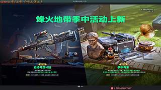 绝密双子星在线扫码上车。