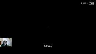恐怖游戏dark师的录像