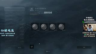 17点鱼跃杯武神挑战赛-C组
