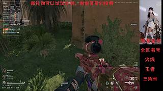 [直播中]有趣的灵魂