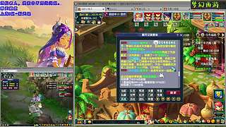 今天玩玩梦幻西游