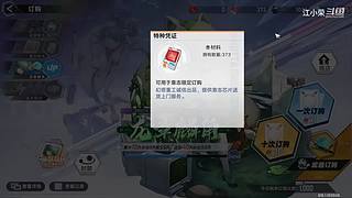 国服第一！首款二次元吃鸡手游你们玩过了没
