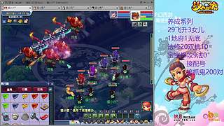129五固伤飞升养号中！