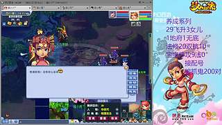129五固伤飞升养号中！