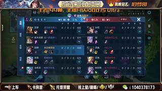 （直播）全能王，有位置，上车滴滴