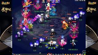 178届梦幻西游武神坛【重播】