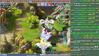 无与伦比【龙的传人】五开日常