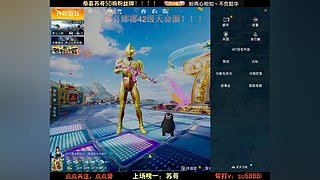 /天天/路匹冲战神/