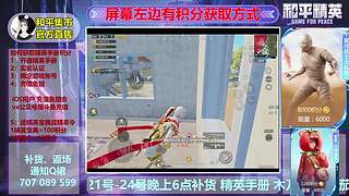 晚上6点补货精英手册 小番茄木乃伊入口