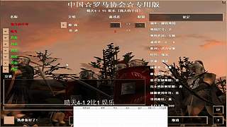 鹰之梦小红花直播间