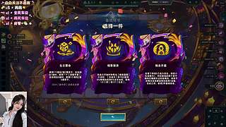 海克斯乱斗，来一起海