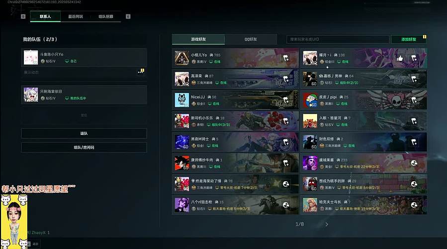 【有车位】什么！这是新红