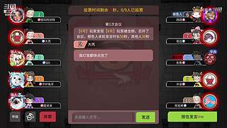 阿度国洛洛公主游塔记