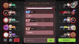 阿度国洛洛公主游塔记