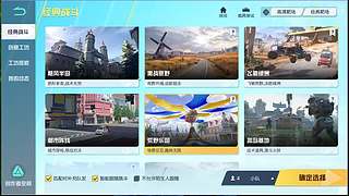 开东西的太多怎么办，换游戏