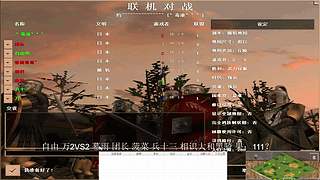 YC_胜者aaa益阳罗马协会