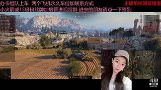 不要钱打首胜中