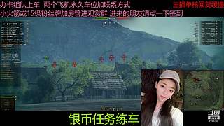 不要钱打首胜中