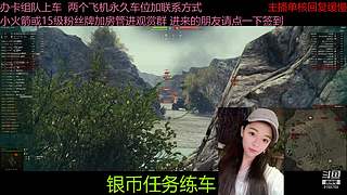 不要钱打首胜中
