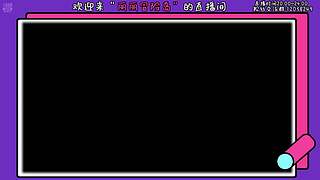 二哈の丽丽冒险岛