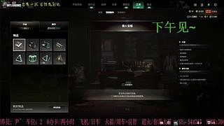 有位置，38离异带2娃！