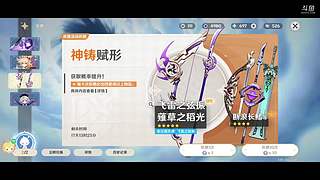 白天游戏，晚上奥特曼