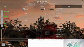 彭浩直播间