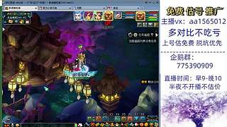 估号推广-梦幻大百科-解答问题