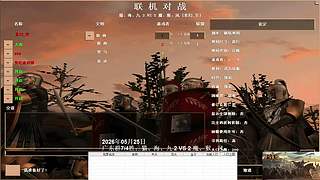 星幻_安 直播间