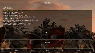 酒神369  罗马直播