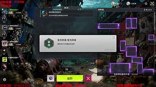 爆率怎么这么高？-竞拍之王