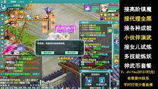 99阶镇魔打打