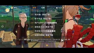 用户26126183的直播间