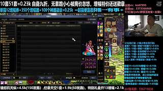 51套/回归打造/增幅碰瓷