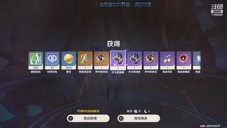 原神更新，开始肝