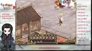 【金庸群侠传OL-至尊服】-小混混混江湖