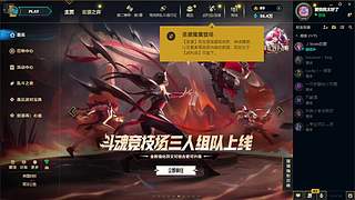 老婆陪我打游戏 11553530