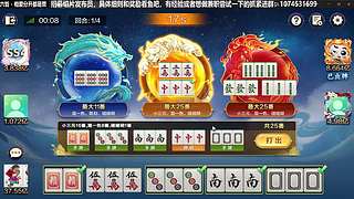 三圣牌，冲百亿！！！