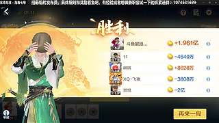 三圣牌，冲百亿！！！