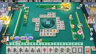 三圣牌，冲百亿！！！