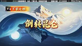 三圣牌，冲百亿！！！