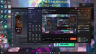 JACK杰克11的直播间