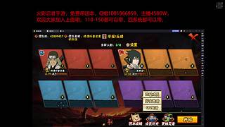4500w带免费团本