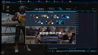 用户2973512588的直播间