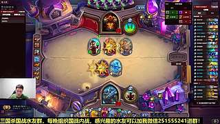 小播会国战然后开炉！