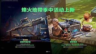7点拯救大兵
