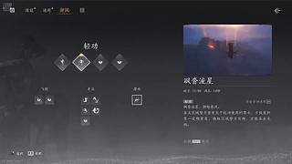 和我一起感受游戏的美 冲啊