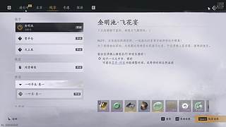 火影小伙子