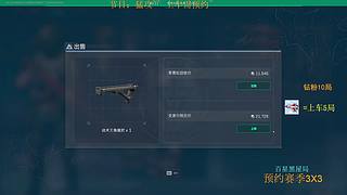 机坝百星黑屋受辱记